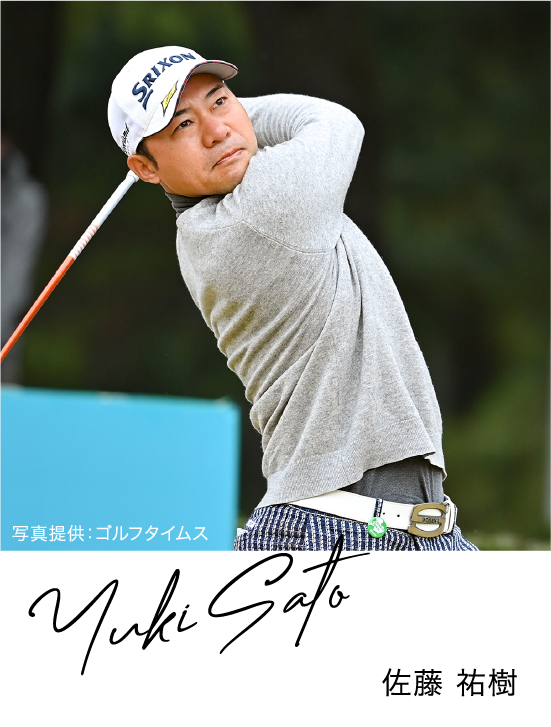 パートナーアスリート・イメージ写真