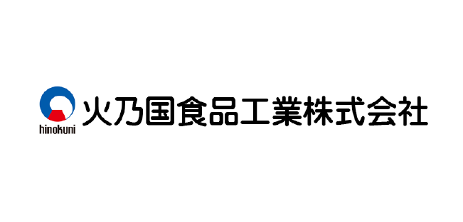 火乃国食品工業株式会社・ロゴ