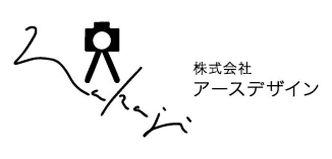 アースデザイン・ロゴ